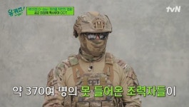 신분 노출이 극비인 이 상사...저는 XXX를 닮았습니다