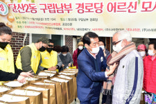 국제럭셔리투어(주), 밀키트 나눔 봉사활동