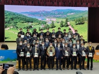 경북 청송농협 제4회 깨끗하고 아름다운 농촌마을 가꾸기 경진대회  신기1리 새터마을 대상 수상!