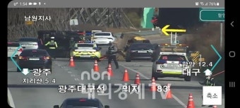광주대구 고속도로서 굴삭기 싣고 가던 5t 화물차 