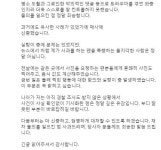 징맨 황철순 당사자와 형·동생 사이 됐다, 잘못 알려진 바도 있어