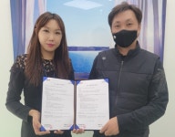 지오-㈜트립허브, 업무협약 체결