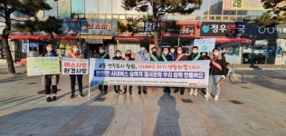 창원시, 준공영제 이후 버스 이용객 늘리기에 힘써