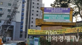 부산 양우내안애아파트 재개발 신축공사장서 2명 추락, 1명 사망ㆍ1명 중상