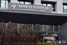 [포토] 서울특별시청 서소문청사 집단감염 발생