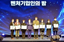 자문위원 선임한 벤처기업협회 대구경북지회, 분야별 기업 애로사항 지원