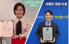 남도장터 서동순 팀장, 제10회 글로벌 브랜드 대상 수상