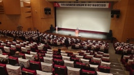 "D-60, 대선 승리는 포천에서 시작된다"