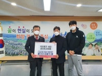 경산시, 여기저기서 이웃들과 온정 나누는 기부행렬 이어져