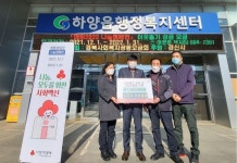 경산시, 여기저기서 이웃들과 온정 나누는 기부행렬 이어져