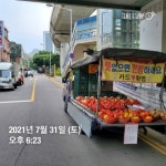 더 안전한 도로 환경 만들기 나선 의정부시 신곡권역