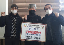 영주세계풍기인삼엑스포, 성공개최 후원 줄이어