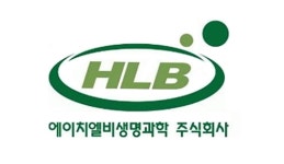 나노코박스 관련주, 에이치엘비생명과학 오전 주가 시황