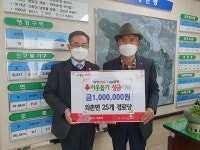 경산 와촌면 시민들, 이웃 향한 기부행렬로 따뜻한 겨울 만들어