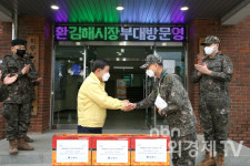 허성곤  김해시장, 관내 군부대 방문 격려
