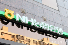 [기획] NH농협은행, 화이트 리스트 두고 거래소 업계와 갈등 격화