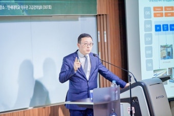갤럭시코퍼레이션, 제1기 연세대 신한류 메타버스 CEO 포럼에서 '8번째 강연'