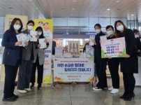 커지는 불안감 해소 위해...의정부시, 시민안심 보육환경 조성 노력