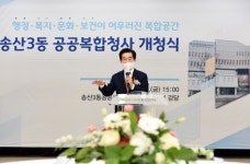 송산3동 공공복합청사 직원식당 | "쾌적하고 편안한 공간"...의정부시 송산3동, 공공복합청사 개청