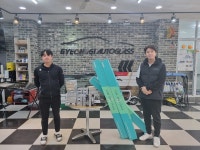 경기오토글라스, 소망나눔재단에 자동차 썬팅지·유리용 접착제 기부