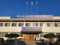재능기부로 눈높이 행정 구현을 위한 마을행정사 모집하는 포천동