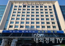 부산국세청 악의적 탈세, 체납 엄정 대응 세무관서장 회의서 강조