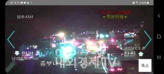 고속도로서 화물차 3대, 승용차 2대 관련 5중 추돌...4명 사상