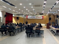 (사)대한노인회 포천시지회 가산면분회, 제24기 정기총회 개최
