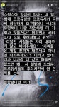 분노한 얌모 "스윙스야 양심이 있냐?" 저격에 네티즌들 "화나요"