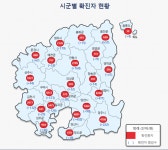 16일 0시 기준 경북 코로나 확진자 4만7천명..지익별 수는?