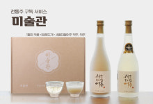 음주미술관, 세종대왕 어주 선봬