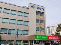 대구 남구, 어린이집 및 노인복지시설 신속항원 검사키트 지원