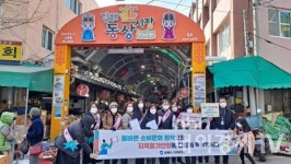 김해시, 민관 합동 지역물가안정 캠페인 실시