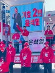 [포토] 국민의힘, 의정부시 행복로에서 집중유세