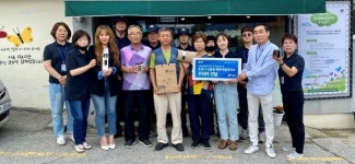 "지역공동체와 함께 성장하는 포천시"...지역공동체를 위한 사업 추진 중