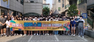 대치동 멘토스학원, 2022 썸머스쿨 사전예약 실시