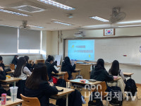 김해시자원봉사센터,  꿈을 찾아가는 자원봉사학교 운영 시작