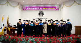 김천대학교, 대학원 명예박사학위 수여식 개최