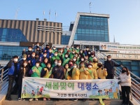 포천시 선단동․가산면, 새봄맞이 대청소 실시