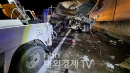 대전 통영고속도로 화물차, 택시, 승용차 4중 추돌....4명 중경상