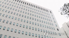 서울 남부지방검찰청 청사서 초임 검사 투신 사망