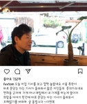 기사 보고 깜짝 놀랐다 목란 본점 폐업 보도에 이연복 심경 고백