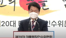 안철수 실내 의무화 병행해야... 실외 마스크 언제까지?