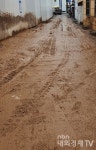 [단독]부산진구청 방치한 주택가 한복판 한동건설 아파트 토목공사현장 주변 황토물·황토흙 진창