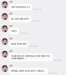 전직 초통령 B1A4 신우, 성장한 팬에 실망 내비쳐 찌들었어