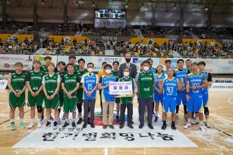 '2022 스타와 함께하는 희망 농구' 자선 경기 성황리 성료