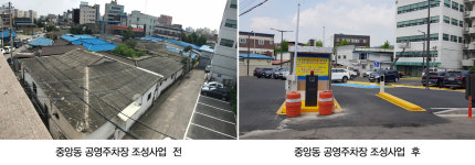 동두천시 중앙동 공영주차장 사업 완료...중앙로 상가 40대 주차가능
