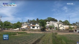 문재인 전 대통령, 이제 평산마을 주민 온라인 전입신고