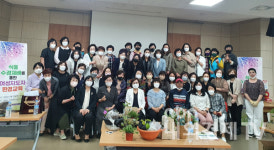 김해시여성단체협의회, 여성지도자 역량강화 환경분야 특강 실시