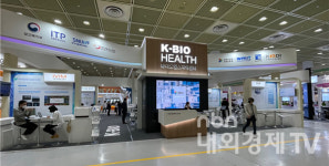 김해의생명산업진흥원,  바이오코리아(BIO KOREA 2022) 국제 컨벤션 참가